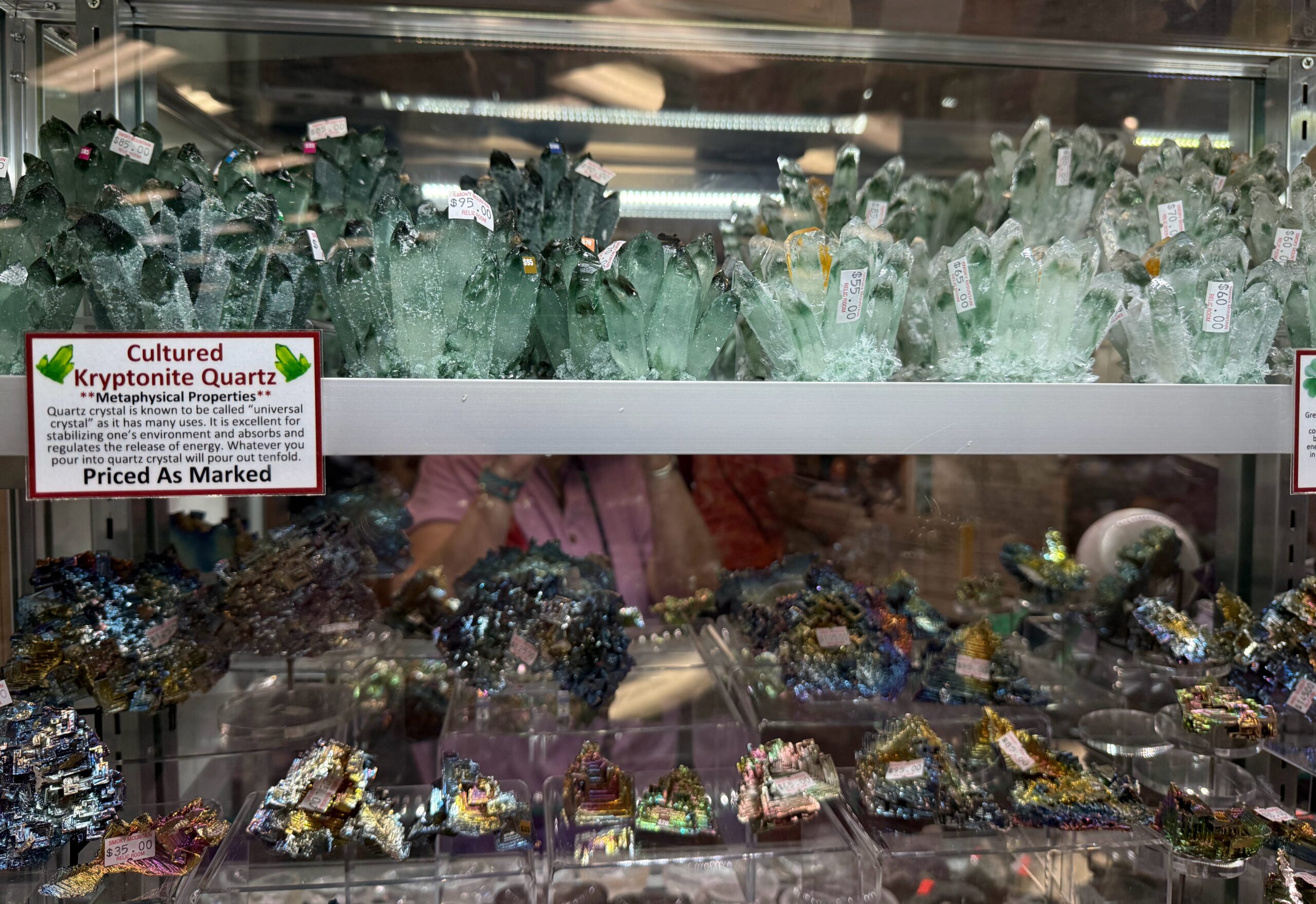 Rocks, Gems and Minerals